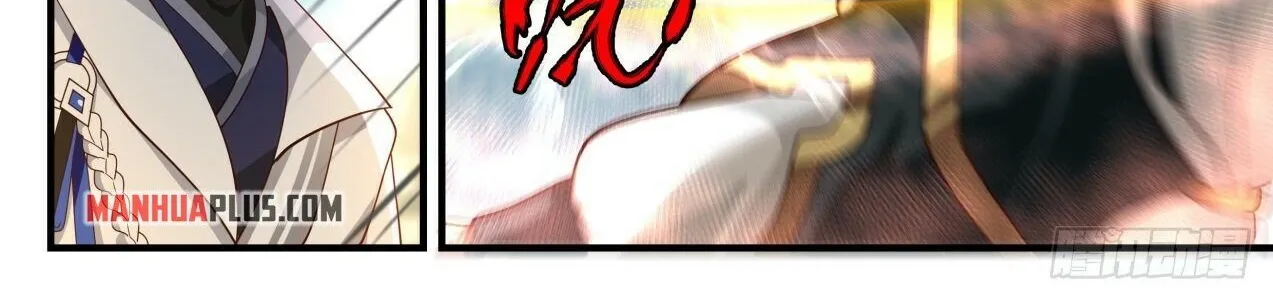 Read Martial Peak chapter 1916 image 7 on Lezhin