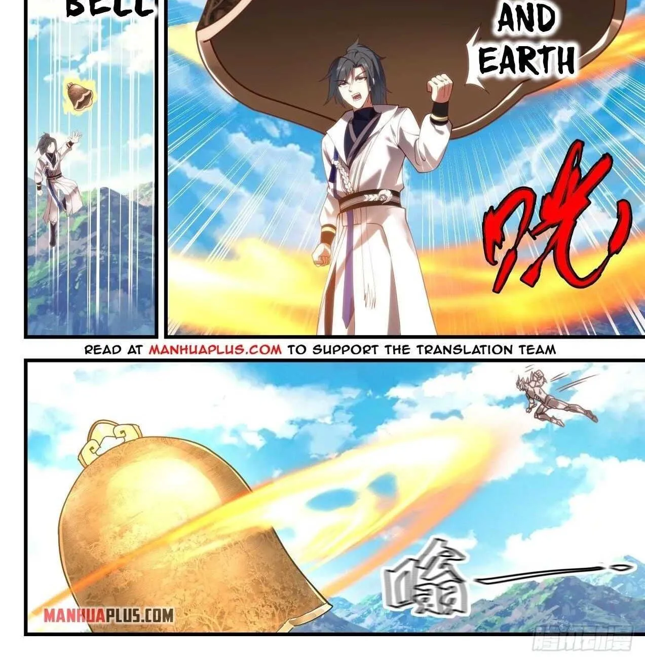 Read Martial Peak chapter 1917 image 1 on Lezhin