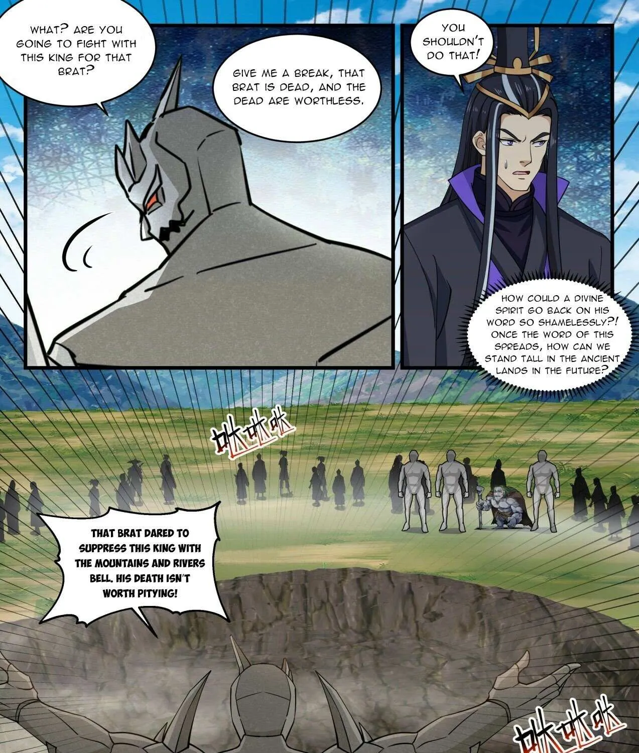 Read Martial Peak chapter 1918 image 2 on Lezhin