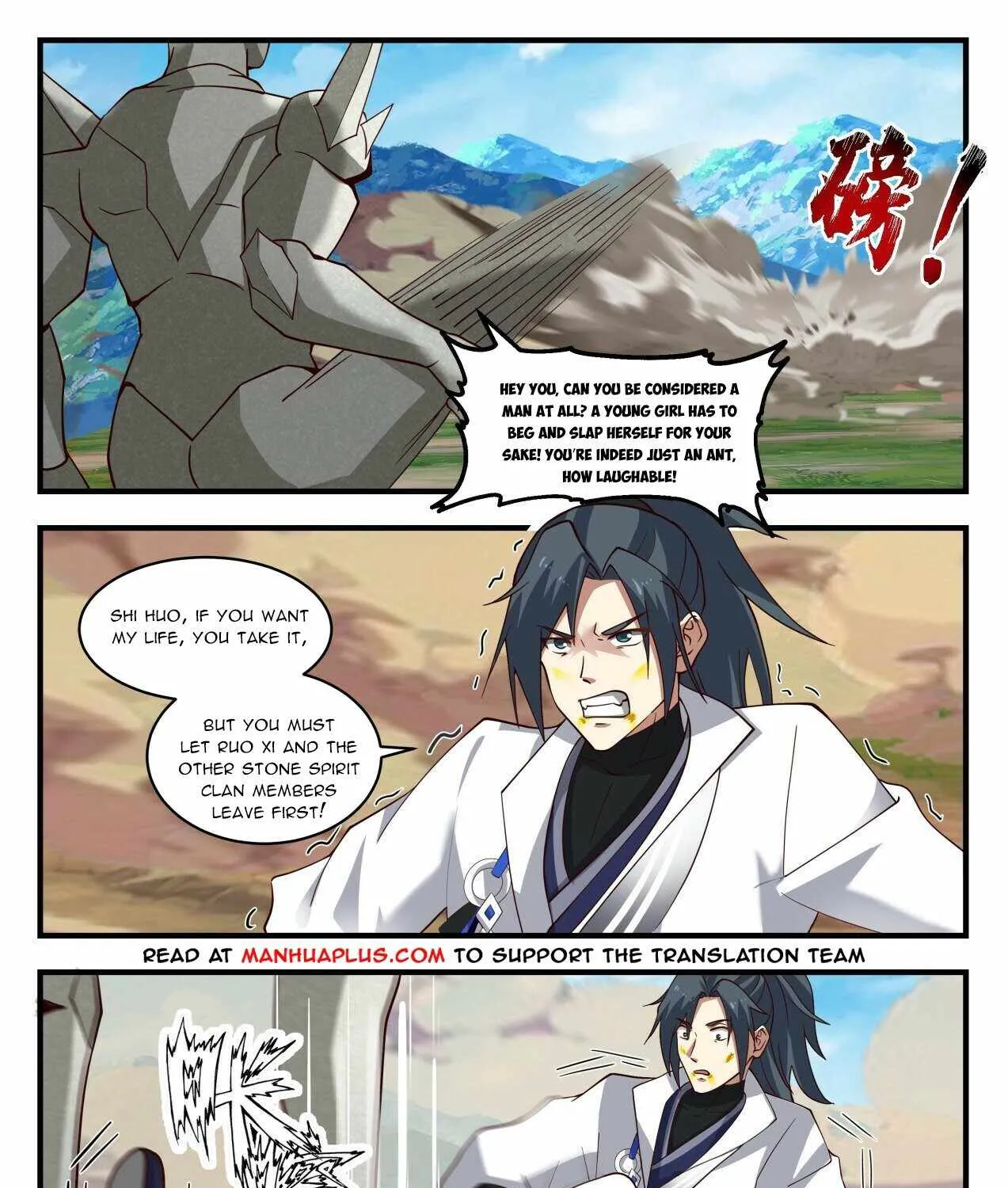 Read Martial Peak chapter 1919 image 8 on Lezhin