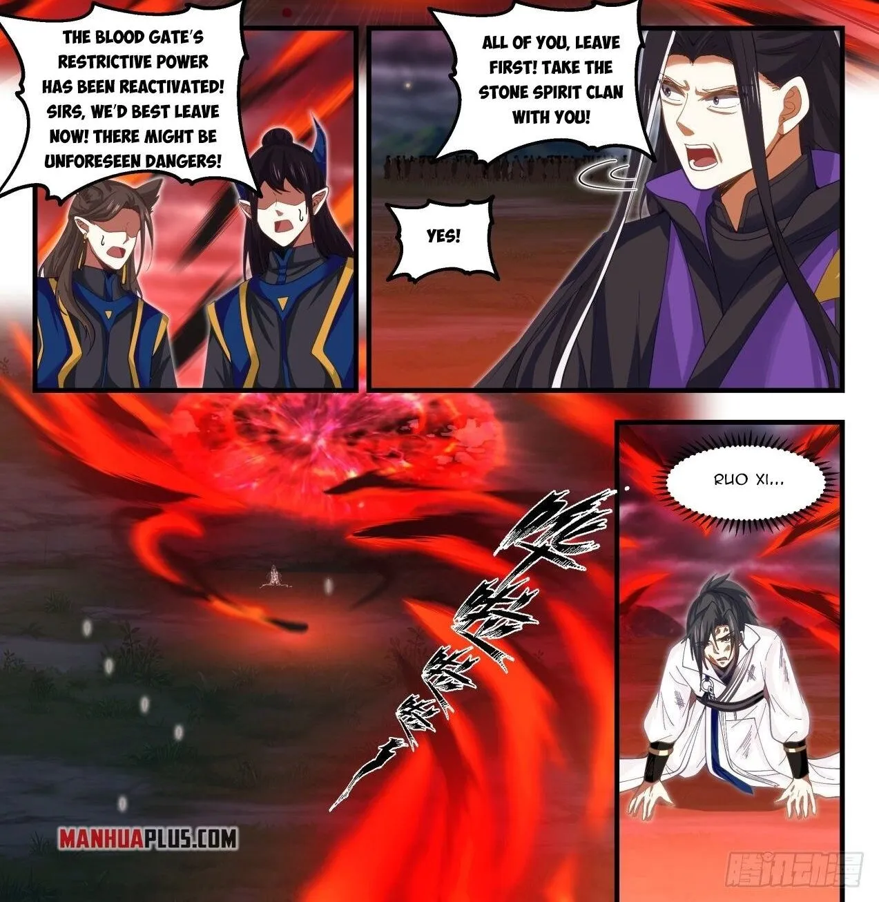 Read Martial Peak chapter 1920 image 1 on Lezhin