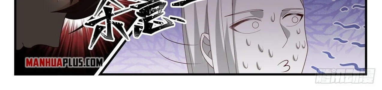 Read Martial Peak chapter 1921 image 23 on Lezhin