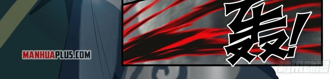 Read Martial Peak chapter 1924 image 11 on Lezhin