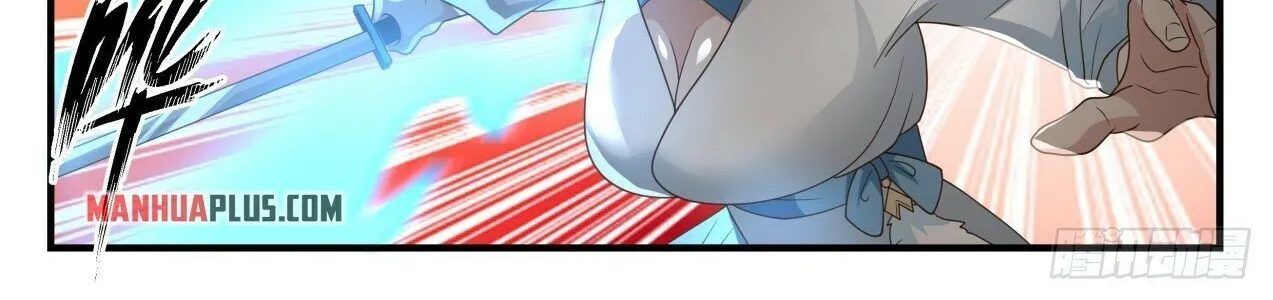 Read Martial Peak chapter 1929 image 13 on Lezhin