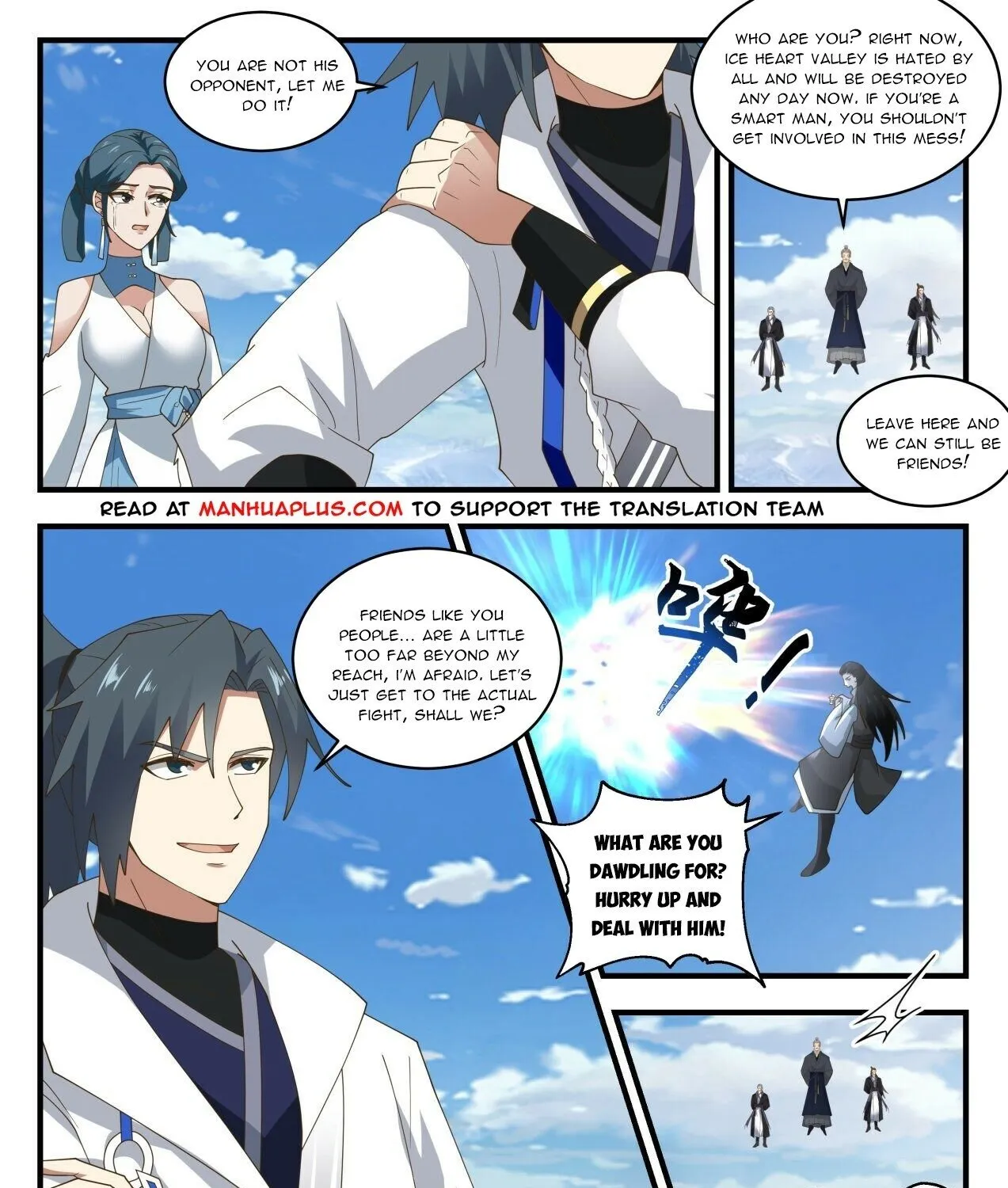 Read Martial Peak chapter 1929 image 14 on Lezhin