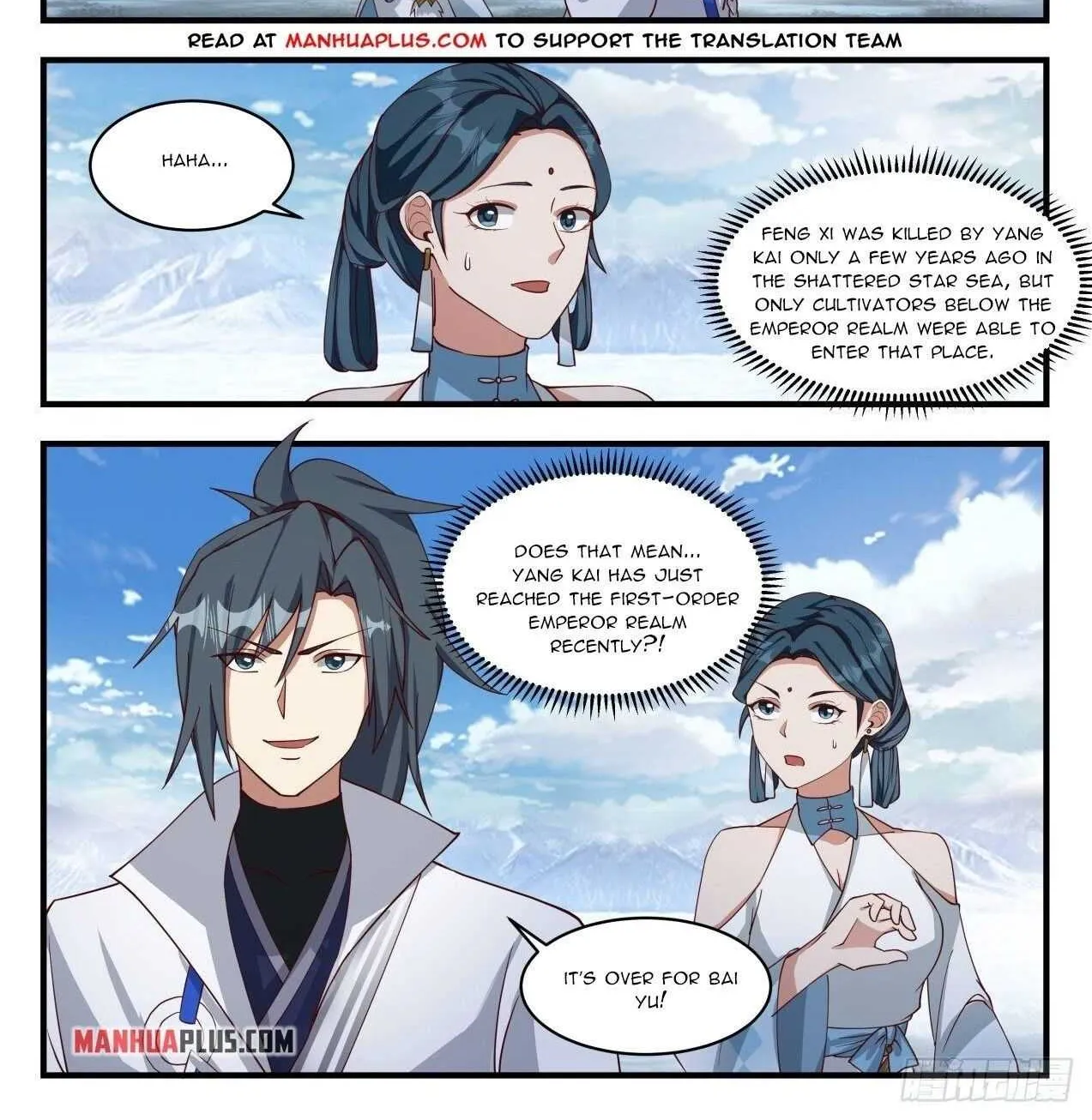 Read Martial Peak chapter 1930 image 1 on Lezhin