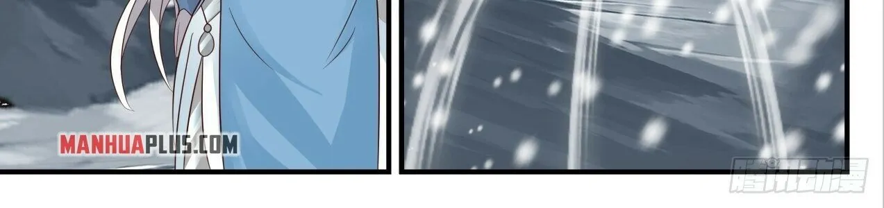 Read Martial Peak chapter 1930 image 15 on Lezhin