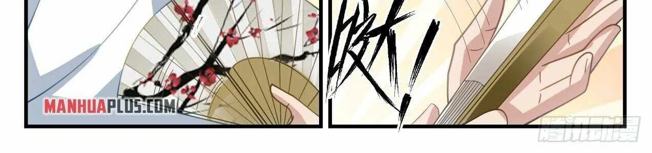 Read Martial Peak chapter 1933 image 11 on Lezhin
