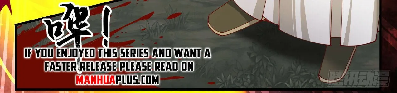 Read Martial Peak chapter 1935 image 15 on Lezhin