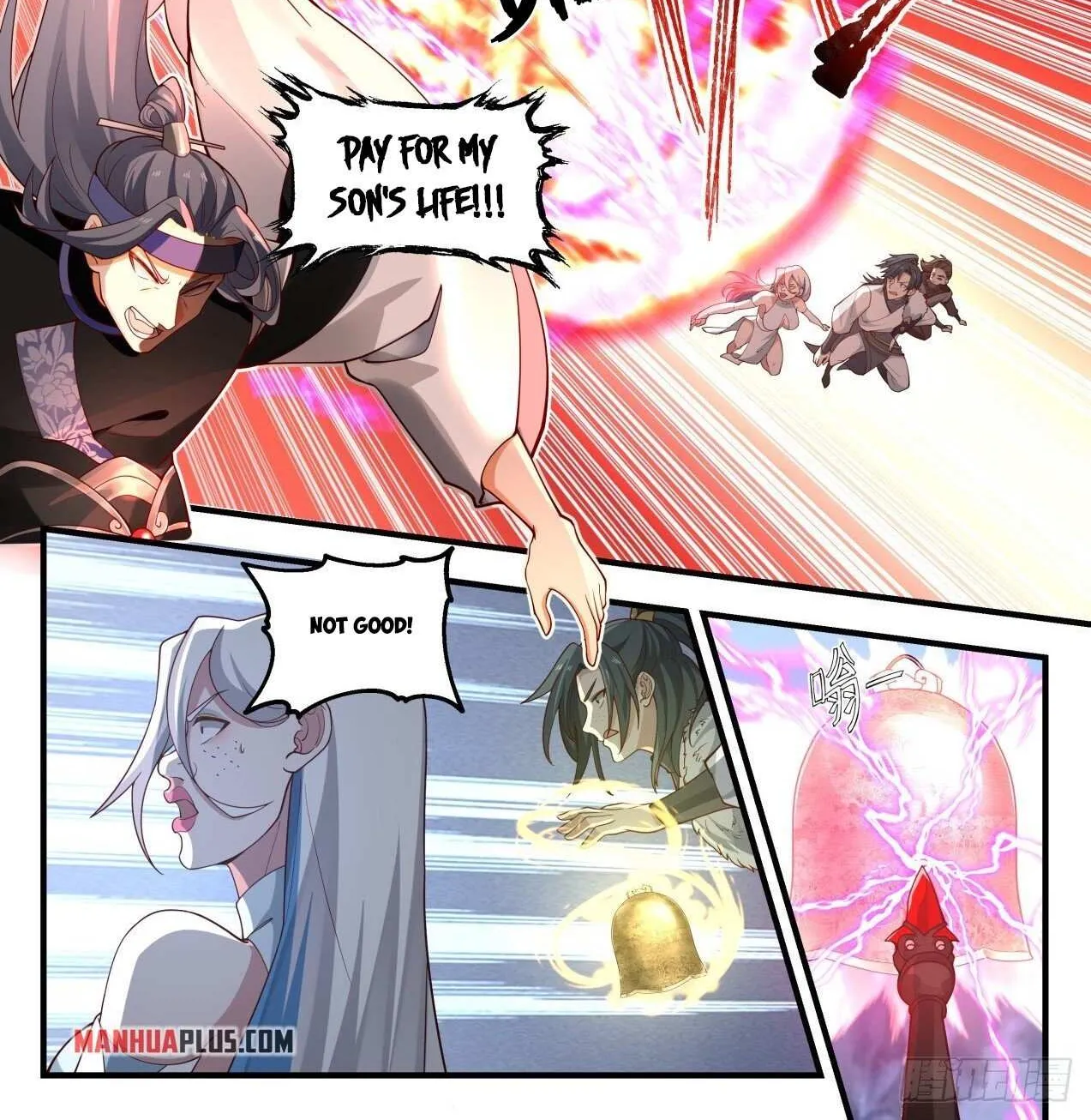 Read Martial Peak chapter 1936 image 1 on Lezhin