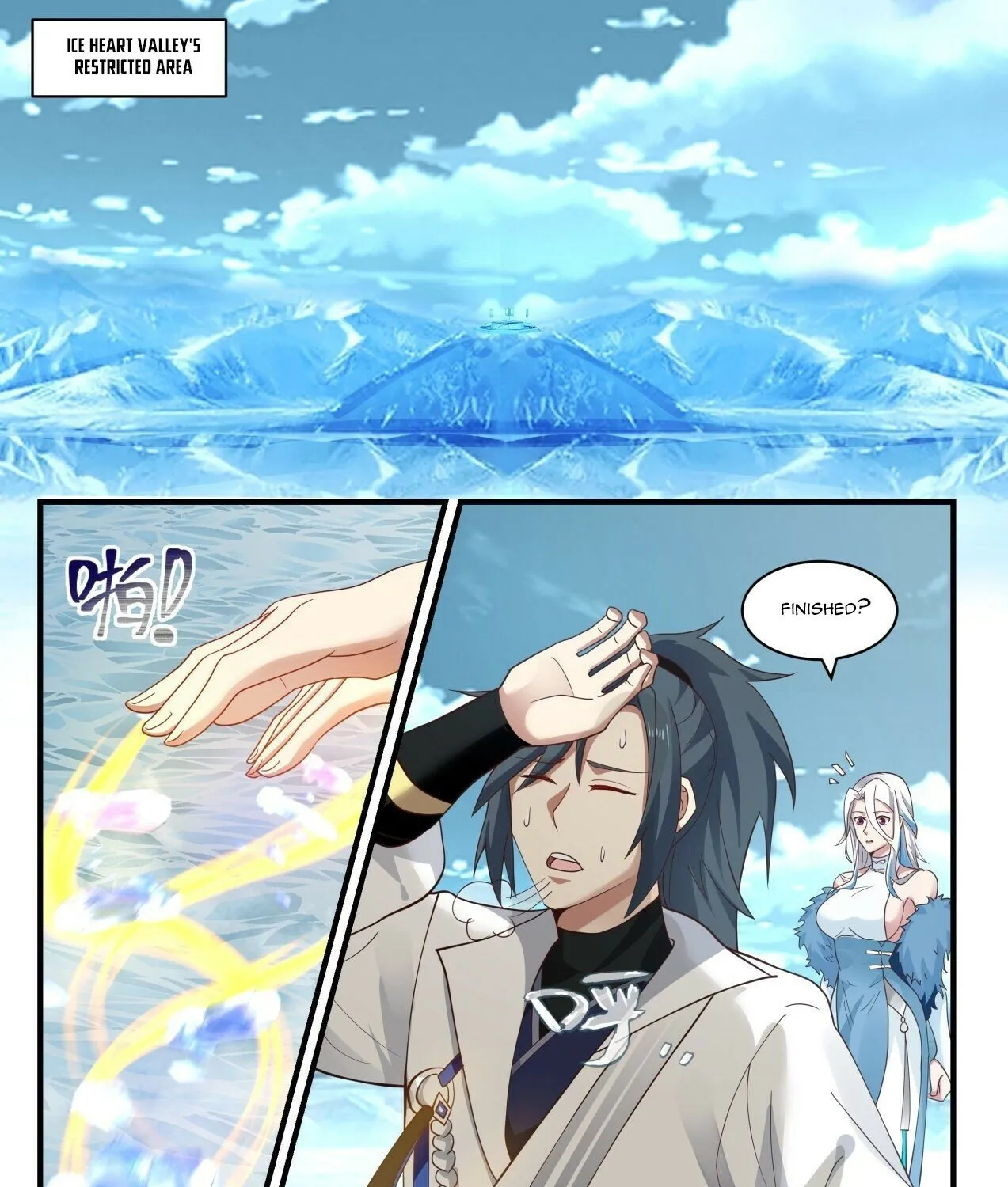 Read Martial Peak chapter 1936 image 14 on Lezhin