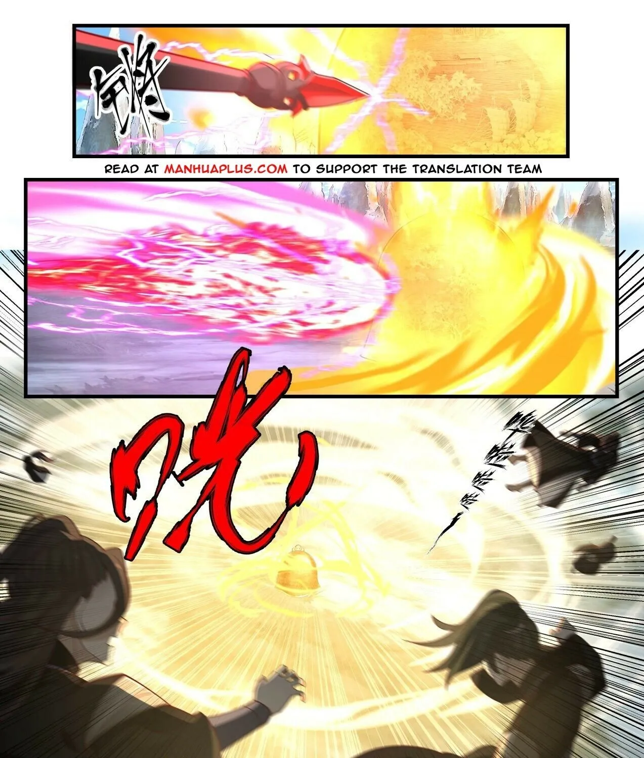 Read Martial Peak chapter 1936 image 2 on Lezhin