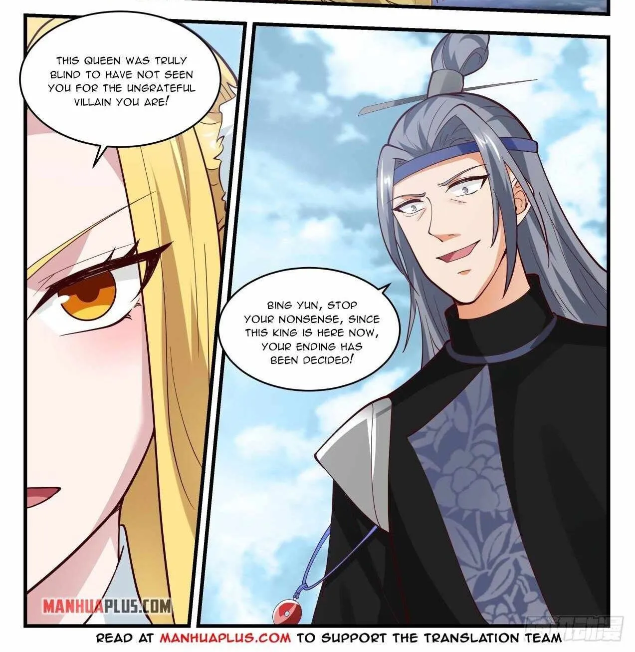 Read Martial Peak chapter 1939 image 1 on Lezhin