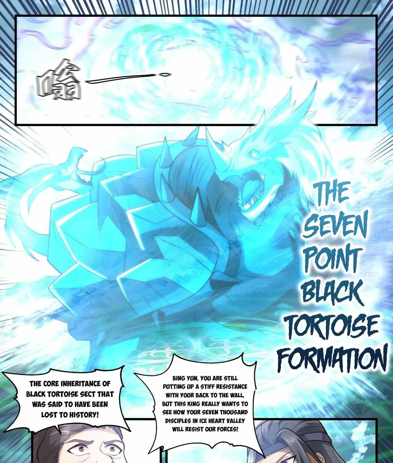 Read Martial Peak chapter 1939 image 4 on Lezhin
