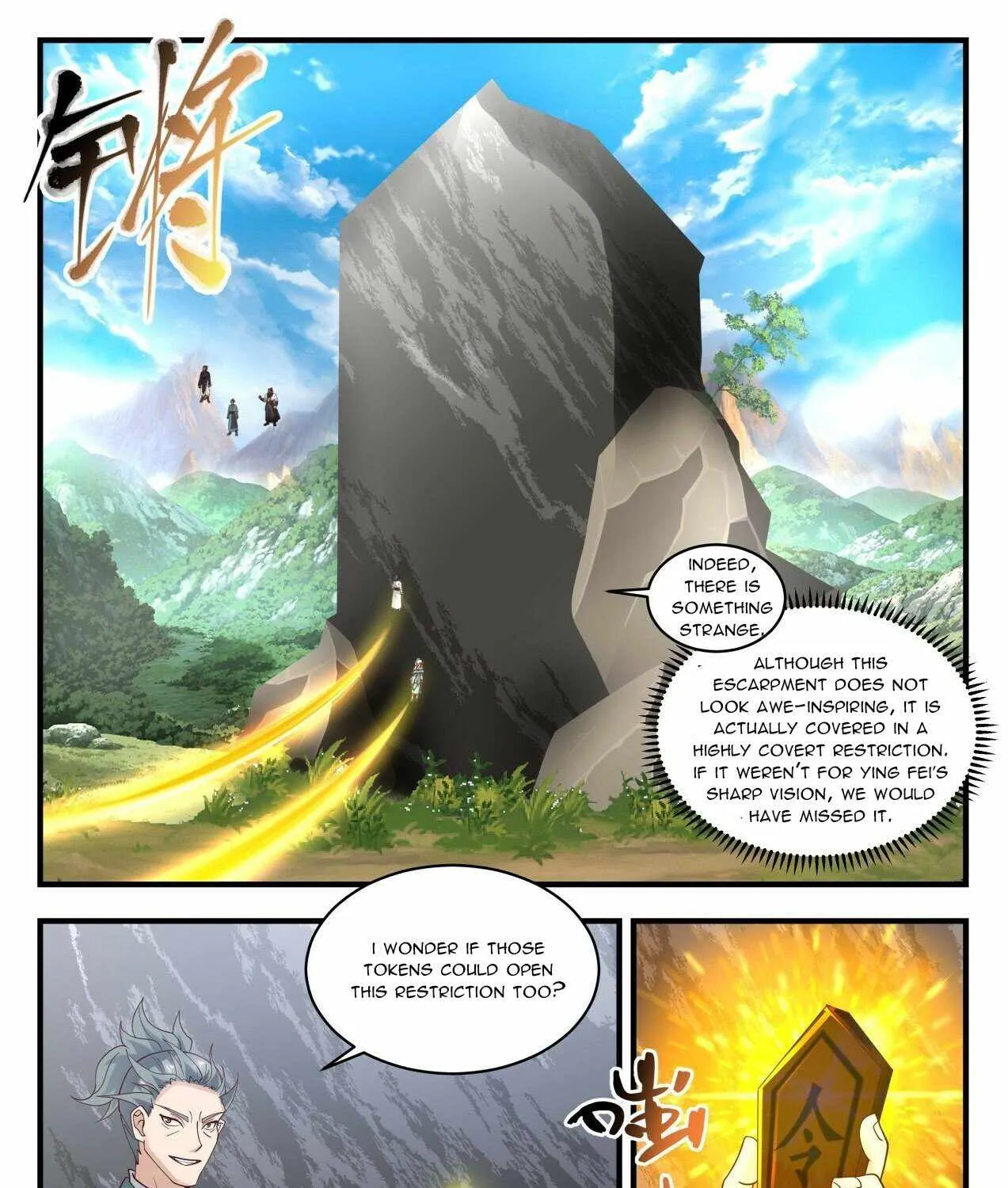 Read Martial Peak chapter 1941 image 10 on Lezhin