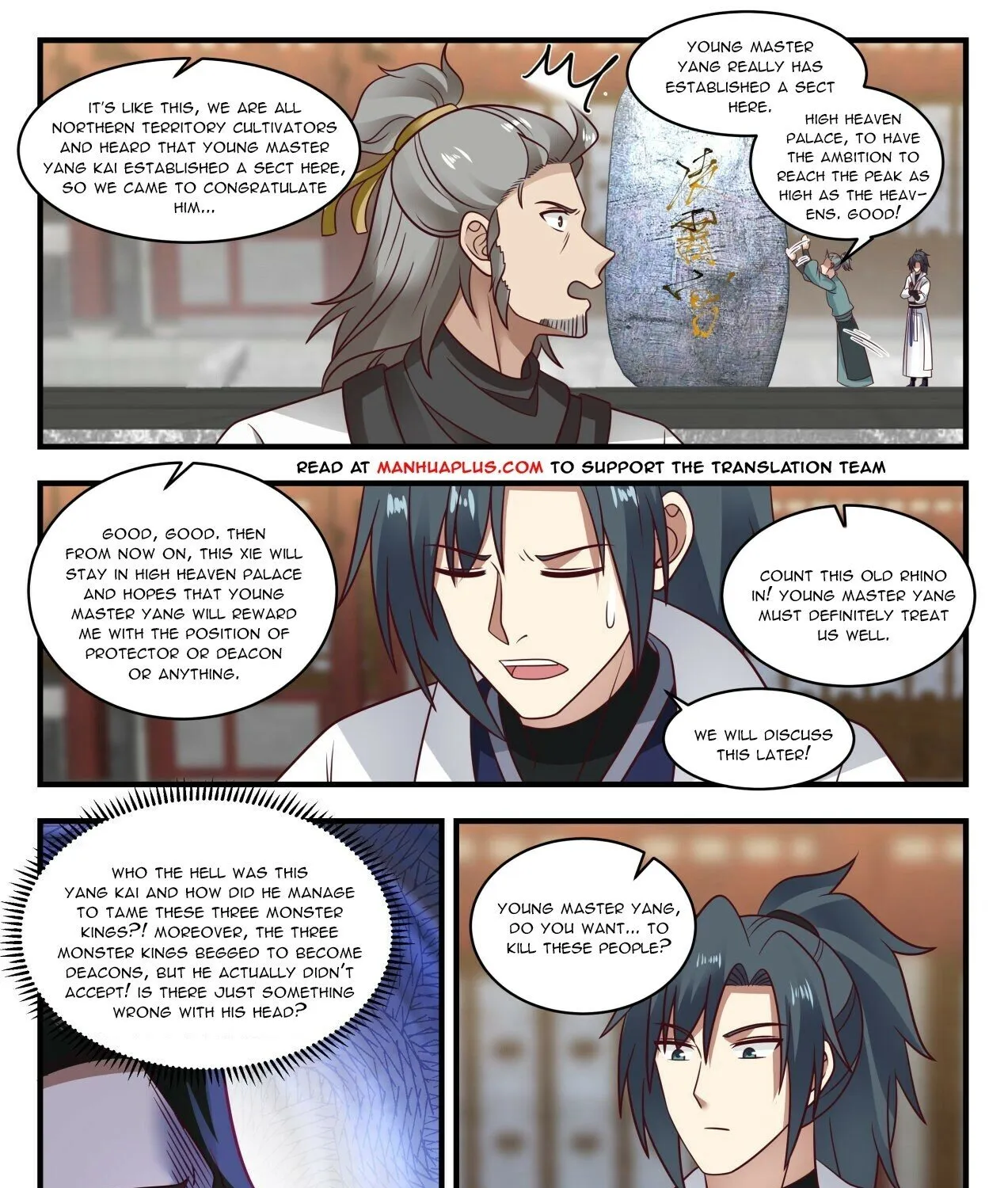 Read Martial Peak chapter 1942 image 16 on Lezhin