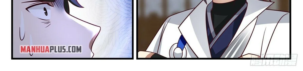 Read Martial Peak chapter 1942 image 17 on Lezhin