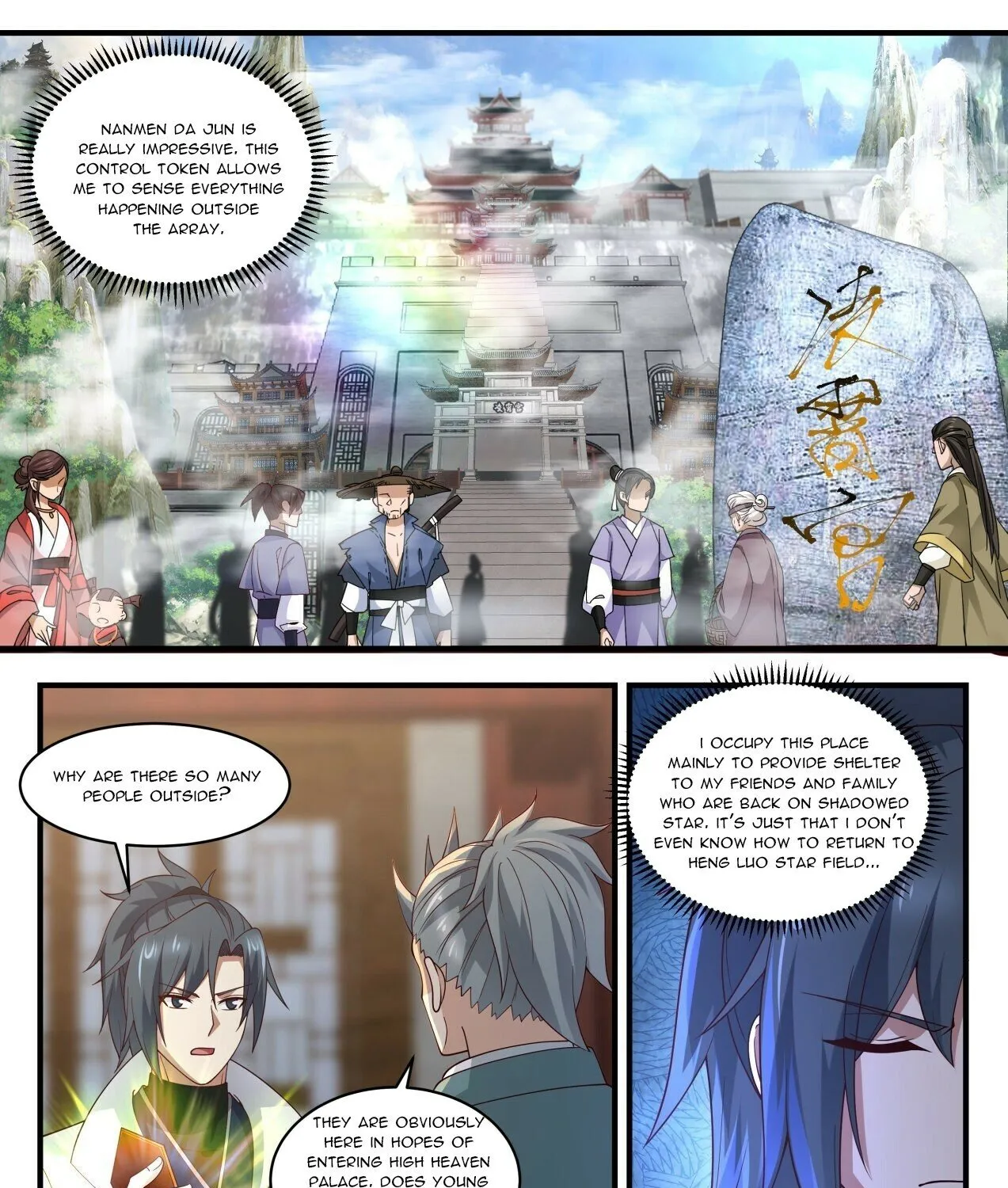 Read Martial Peak chapter 1943 image 18 on Lezhin
