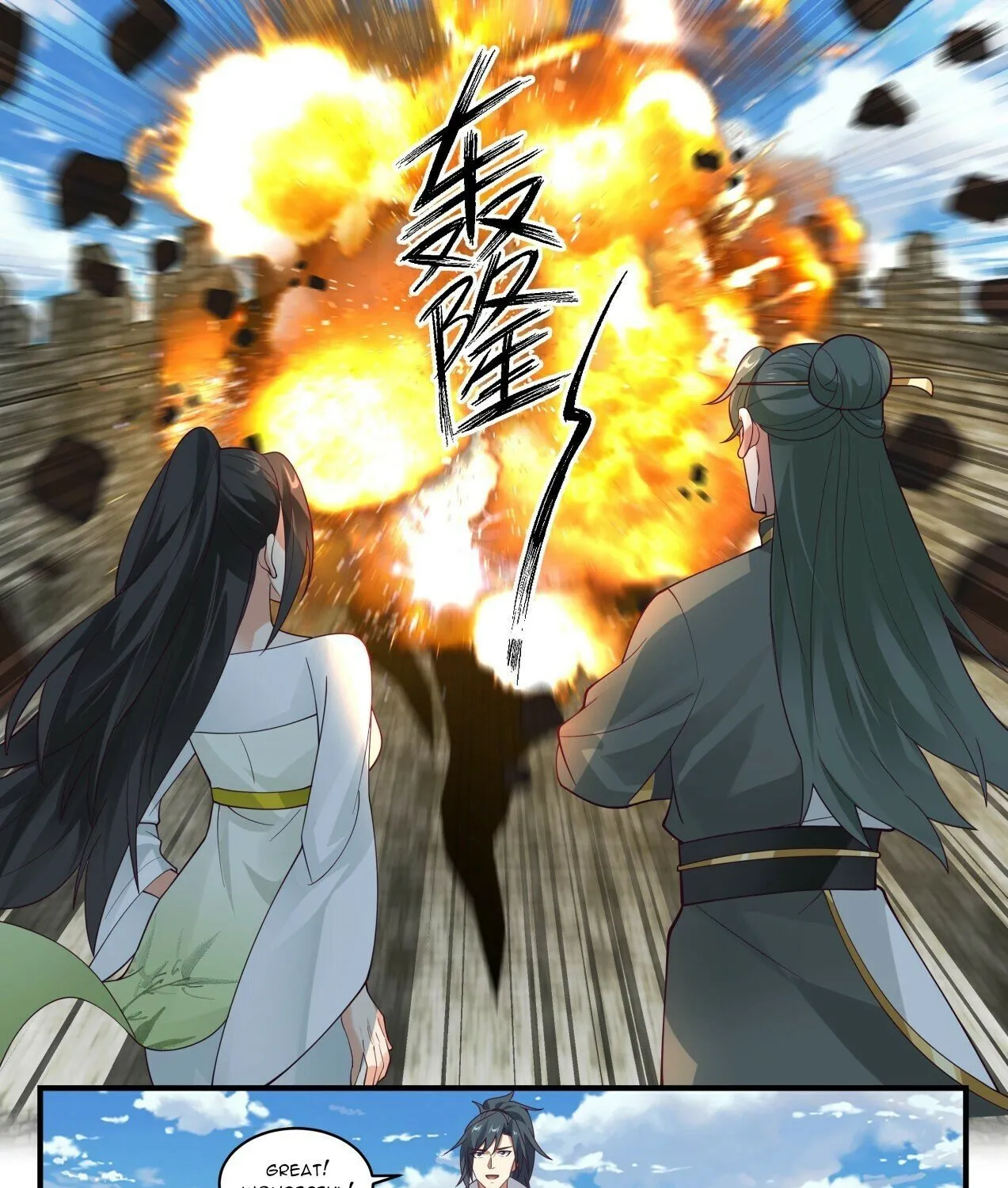 Read Martial Peak chapter 1945 image 14 on Lezhin