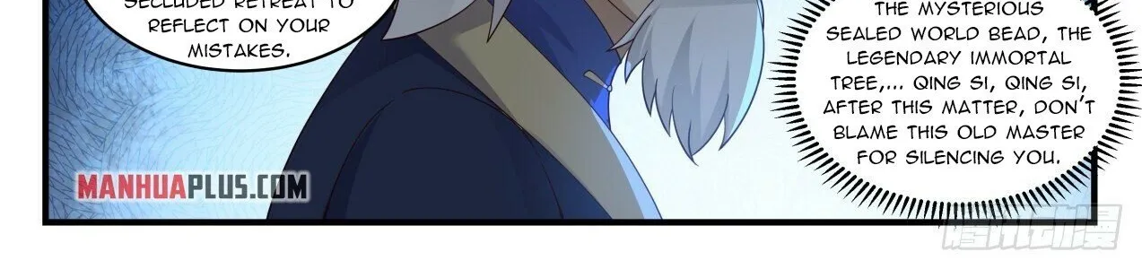 Read Martial Peak chapter 1946 image 19 on Lezhin