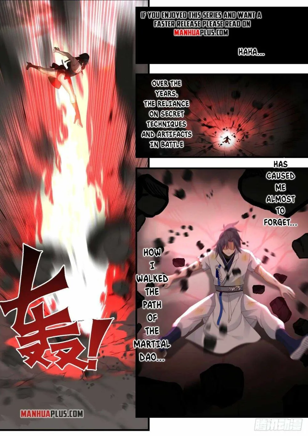 Read Martial Peak chapter 1947 image 11 on Lezhin