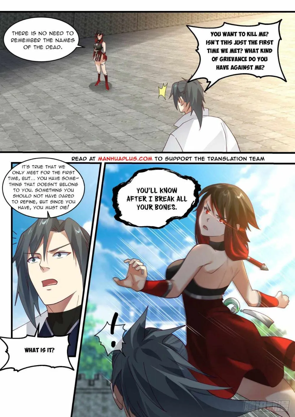 Read Martial Peak chapter 1947 image 2 on Lezhin