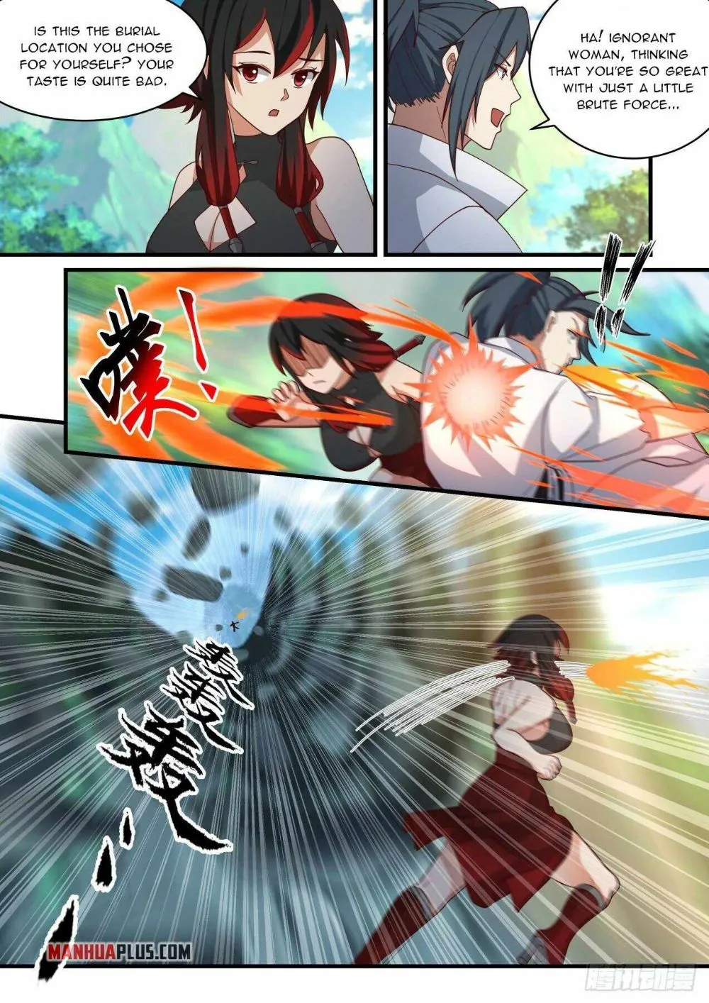 Read Martial Peak chapter 1947 image 6 on Lezhin