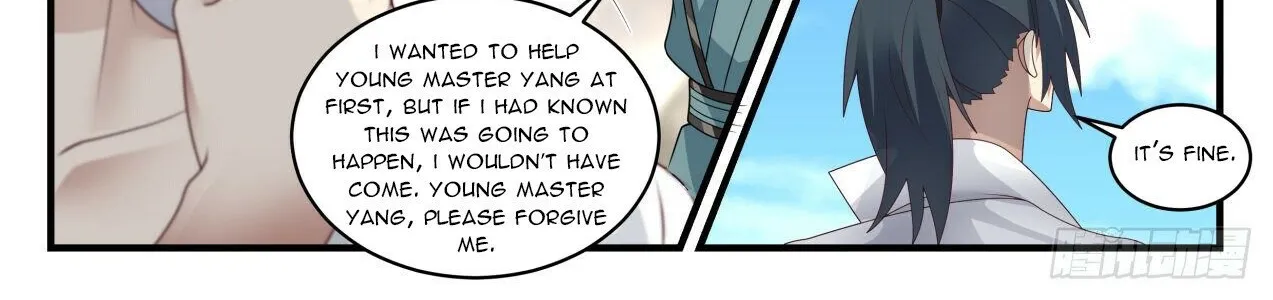 Read Martial Peak chapter 1949 image 17 on Lezhin