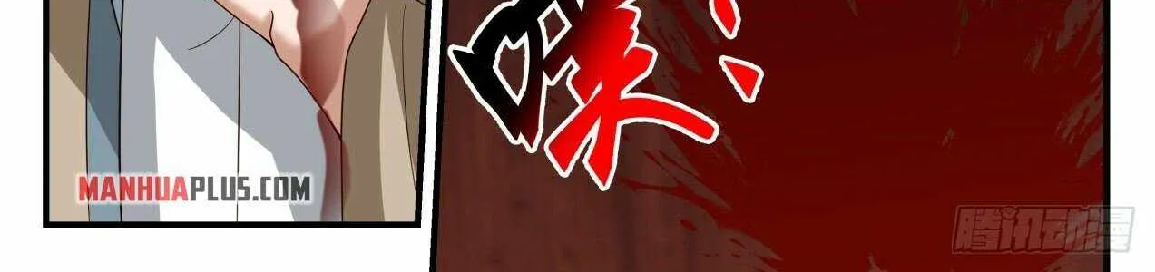 Read Martial Peak chapter 1952 image 19 on Lezhin