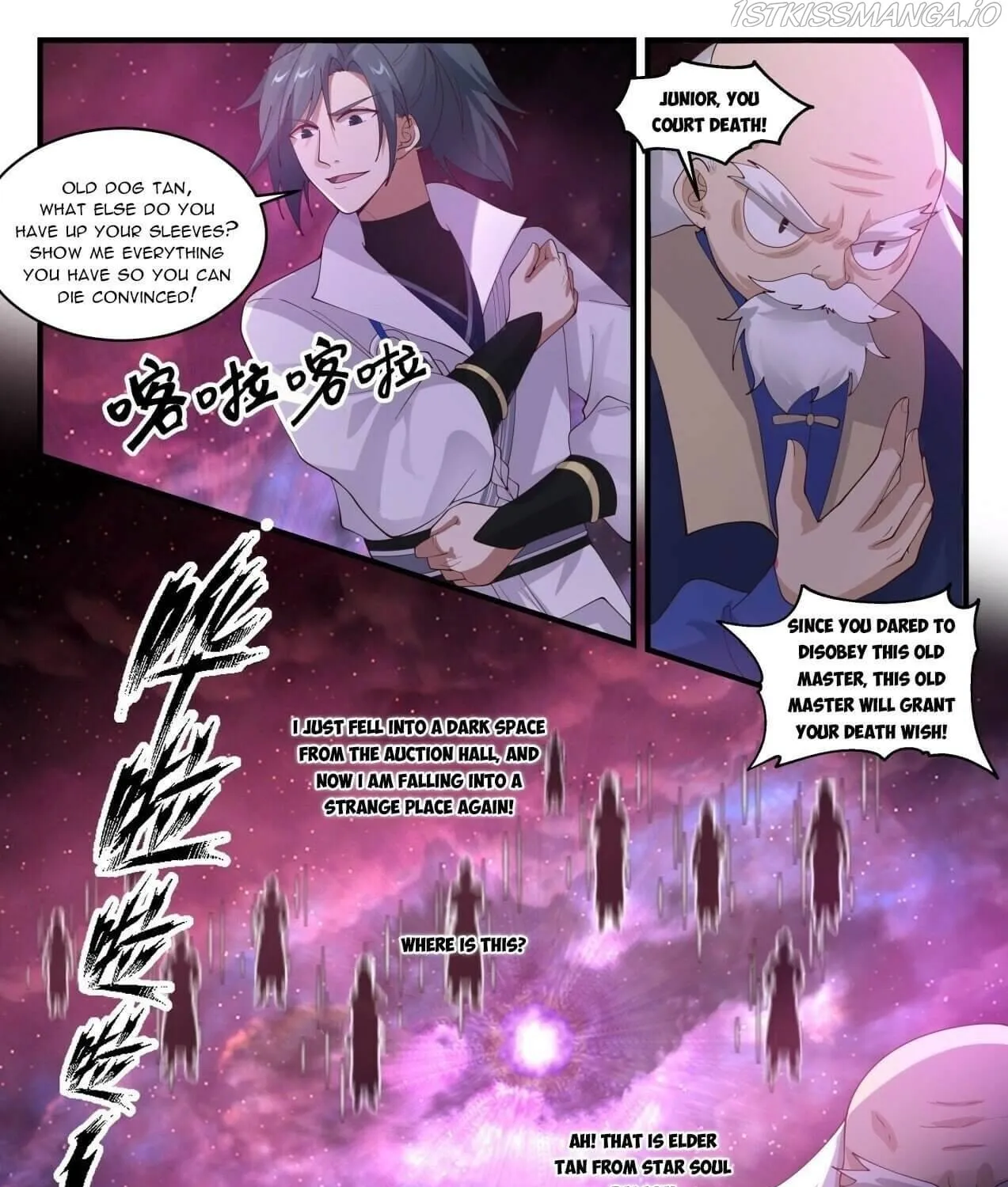 Read Martial Peak chapter 1956 image 2 on Lezhin