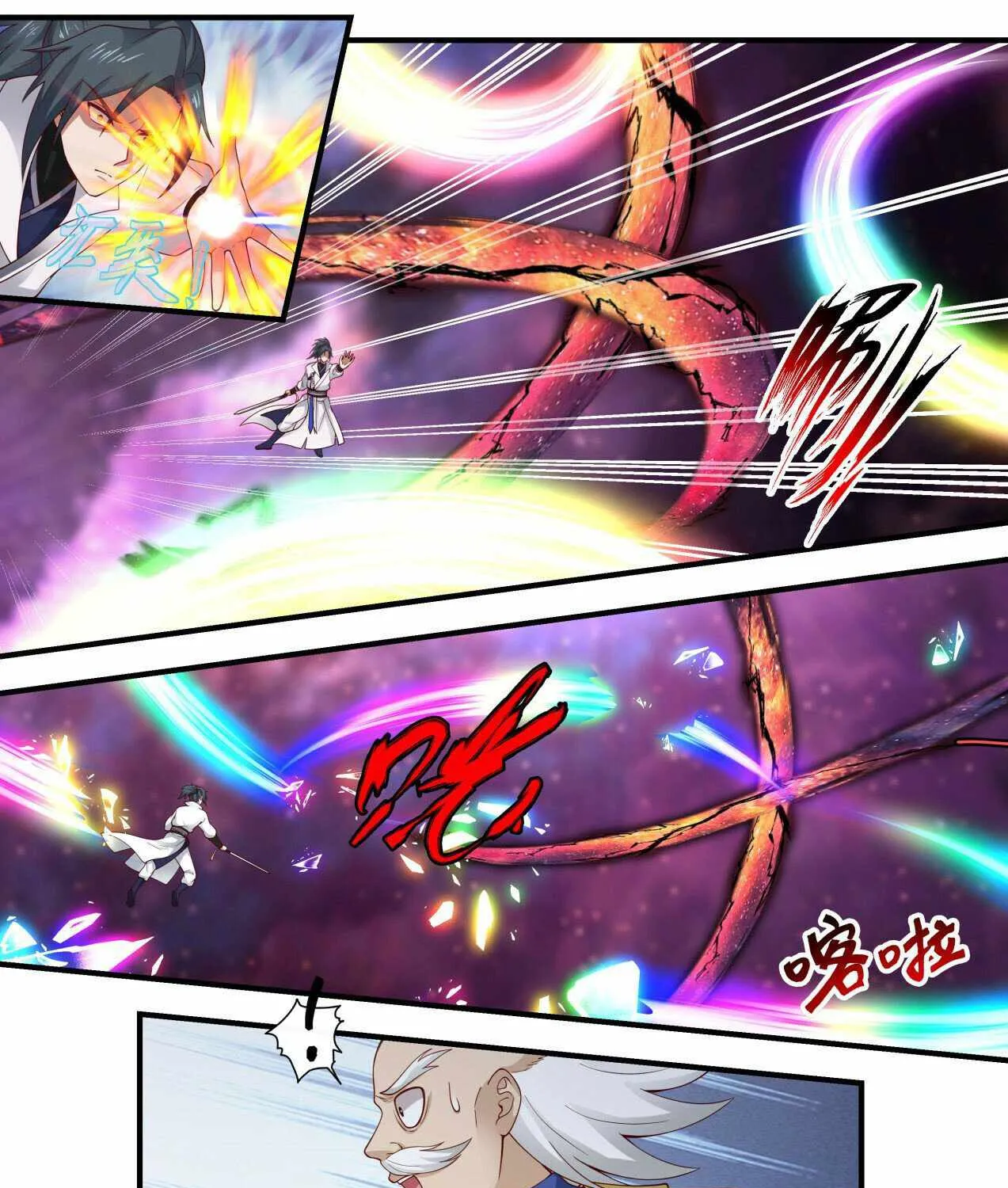 Read Martial Peak chapter 1957 image 12 on Lezhin