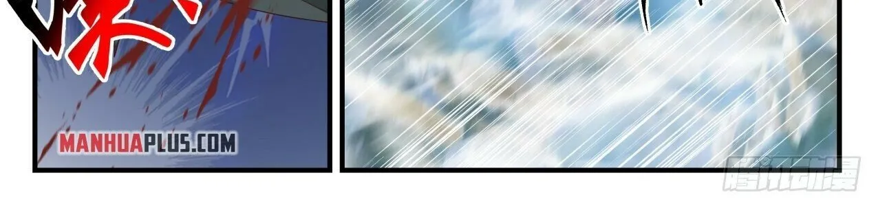 Read Martial Peak chapter 1971 image 19 on Lezhin