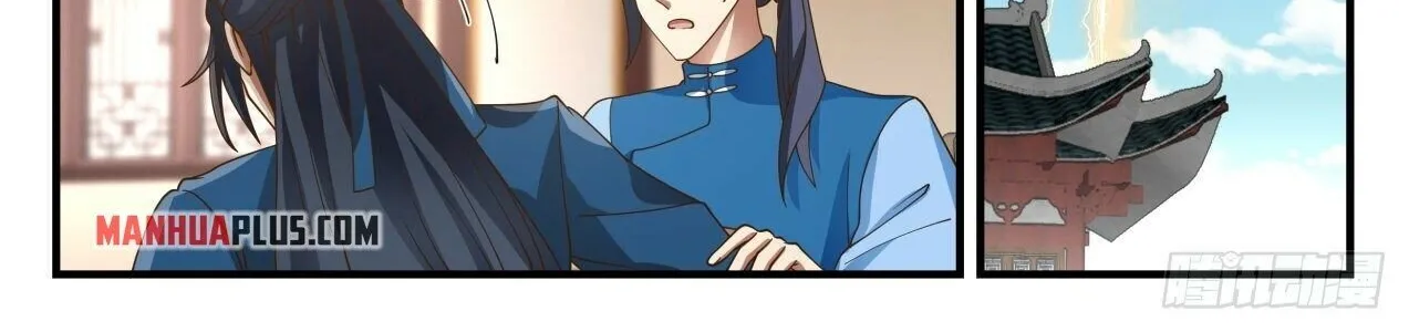 Read Martial Peak chapter 1972 image 17 on Lezhin