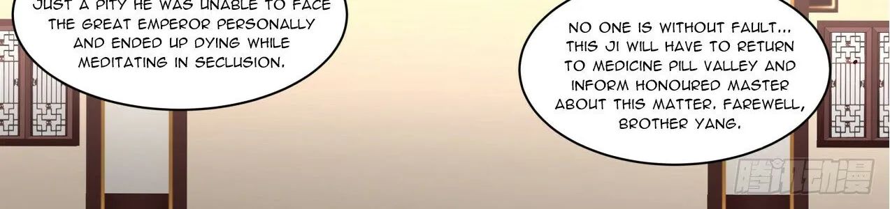 Read Martial Peak chapter 1975 image 15 on Lezhin