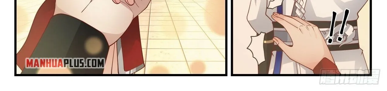 Read Martial Peak chapter 1975 image 17 on Lezhin