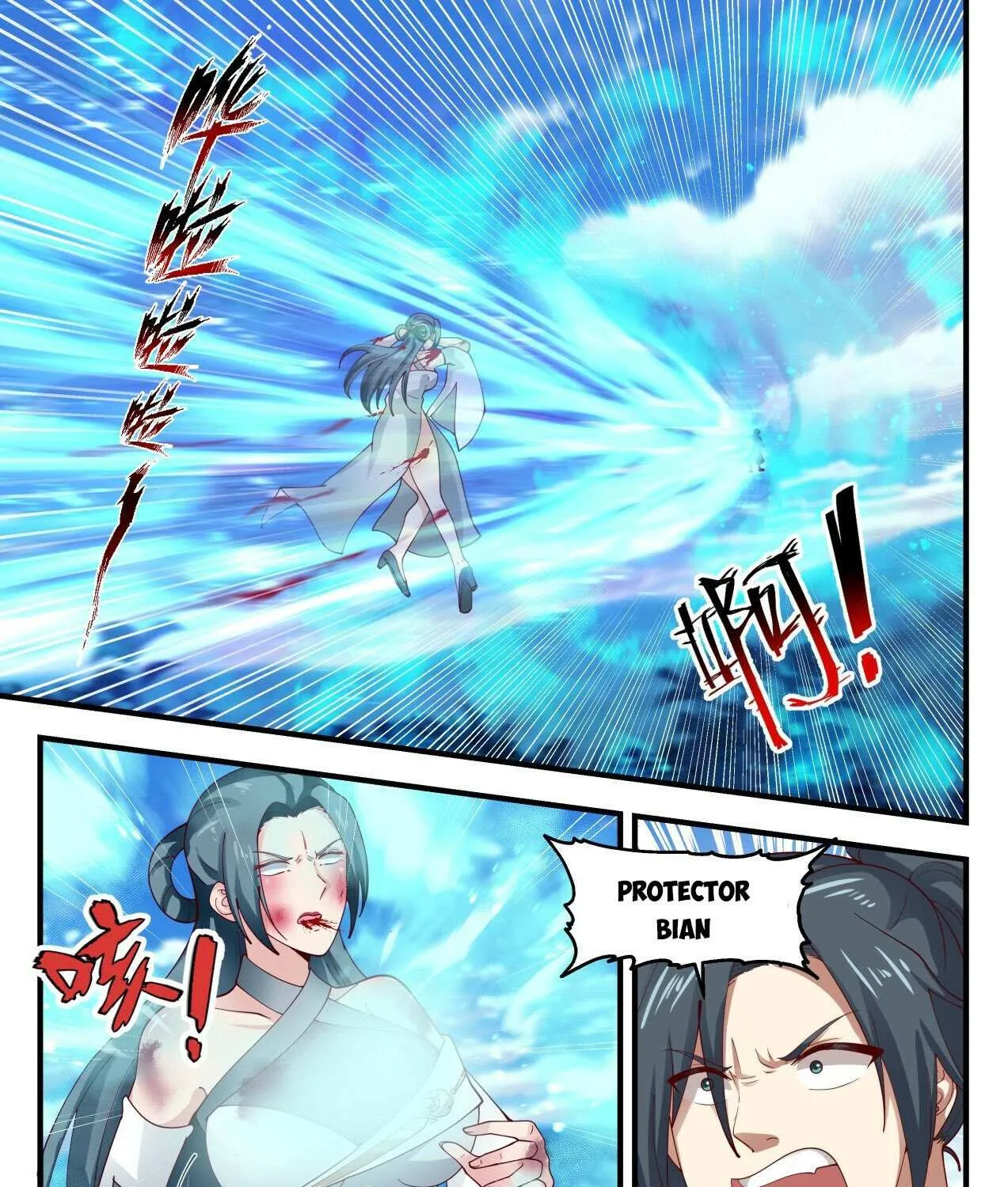 Read Martial Peak chapter 1977 image 12 on Lezhin