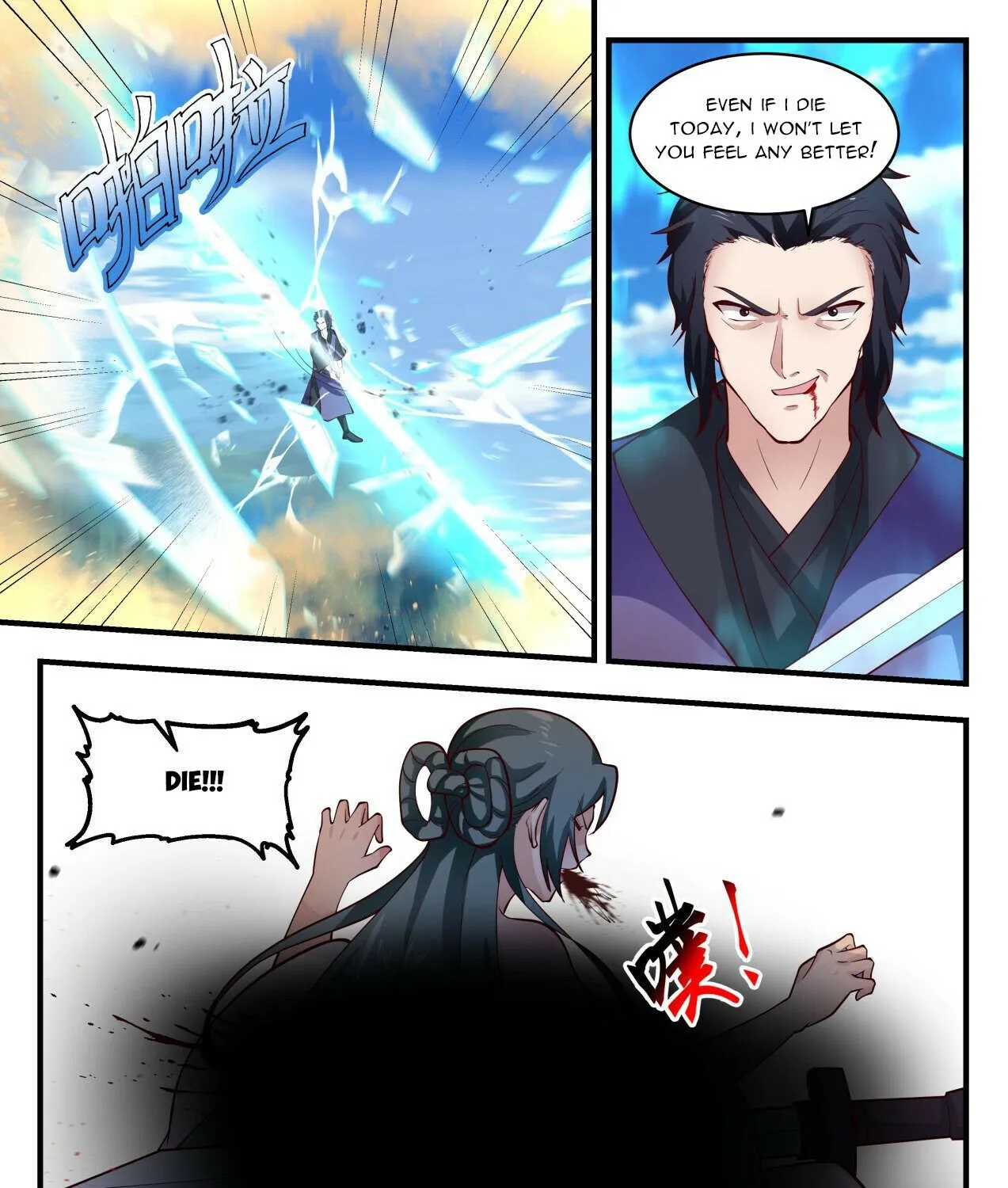 Read Martial Peak chapter 1977 image 16 on Lezhin