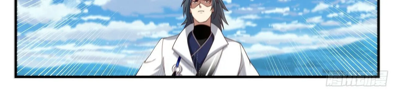 Read Martial Peak chapter 1977 image 5 on Lezhin