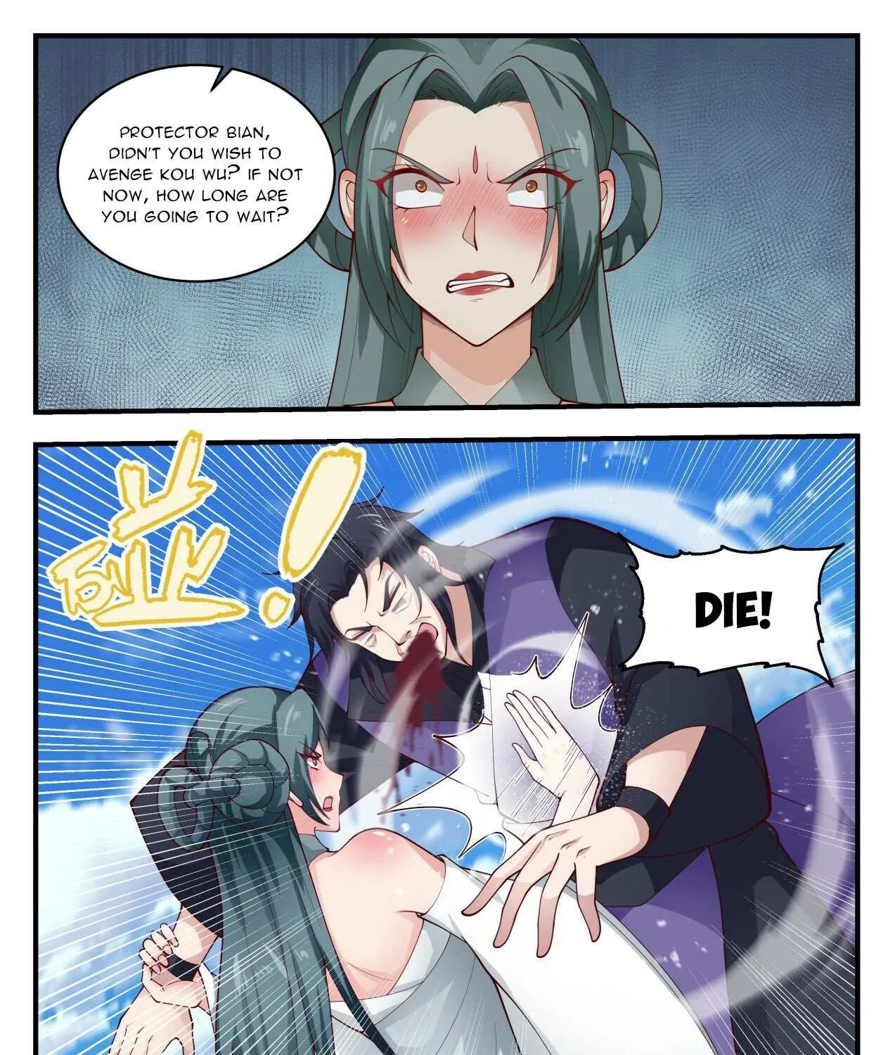 Read Martial Peak chapter 1977 image 8 on Lezhin