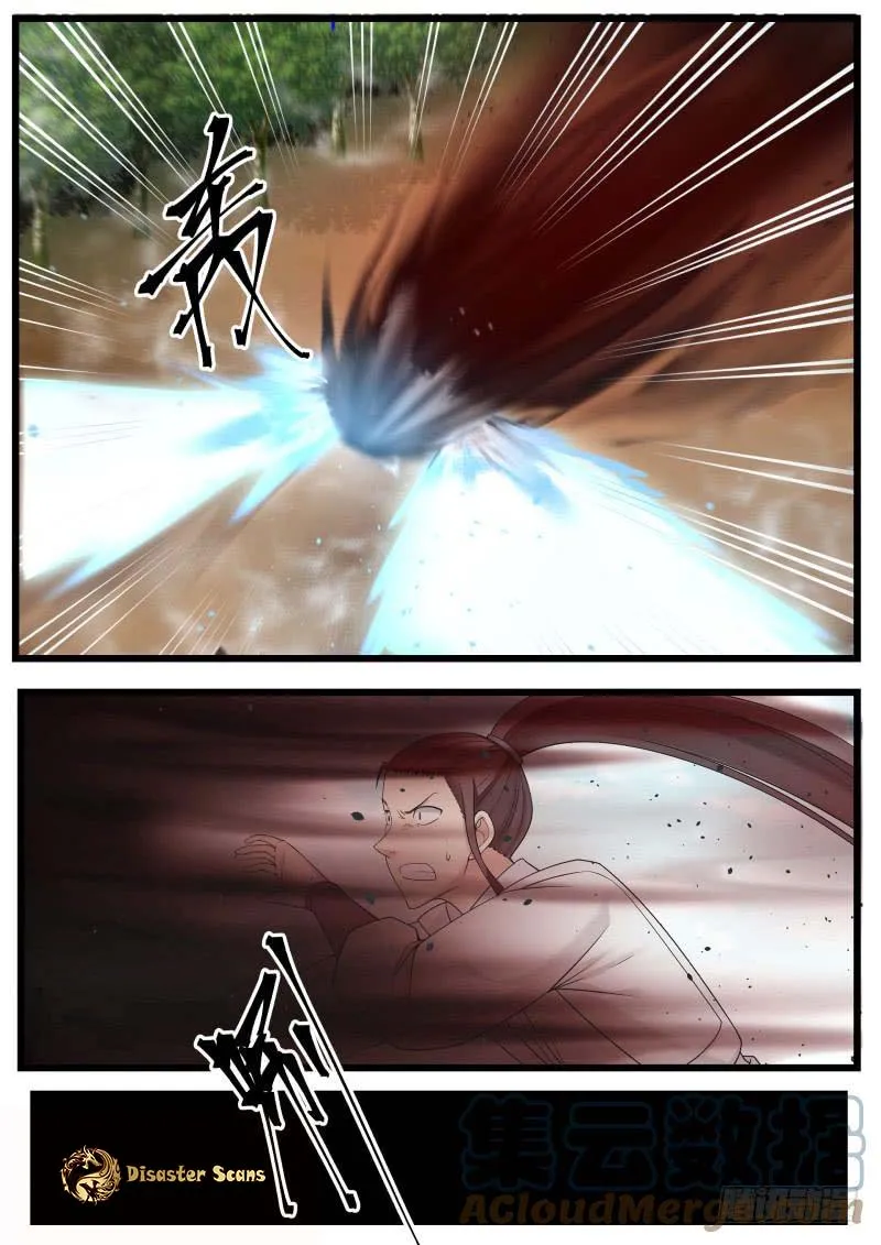 Read Martial Peak chapter 198 image 2 on Lezhin