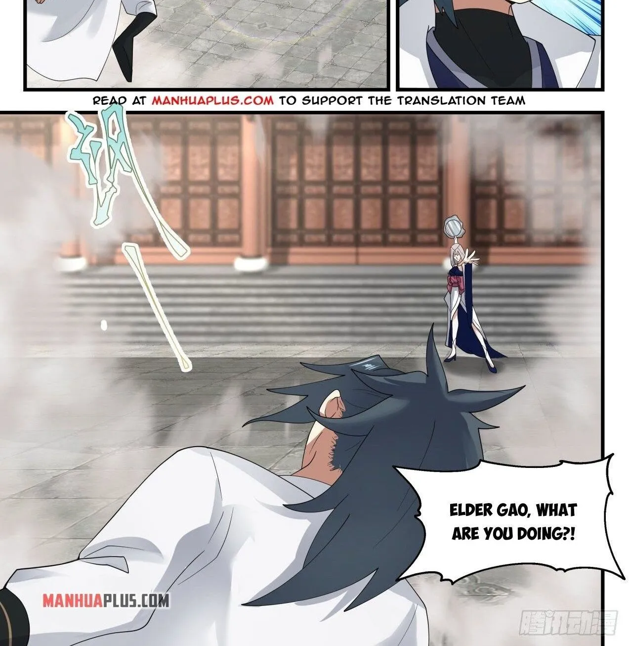 Read Martial Peak chapter 1983 image 1 on Lezhin