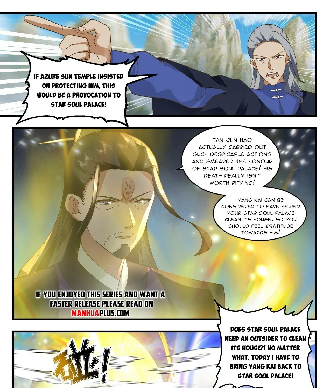 Read Martial Peak chapter 1983 image 20 on Lezhin
