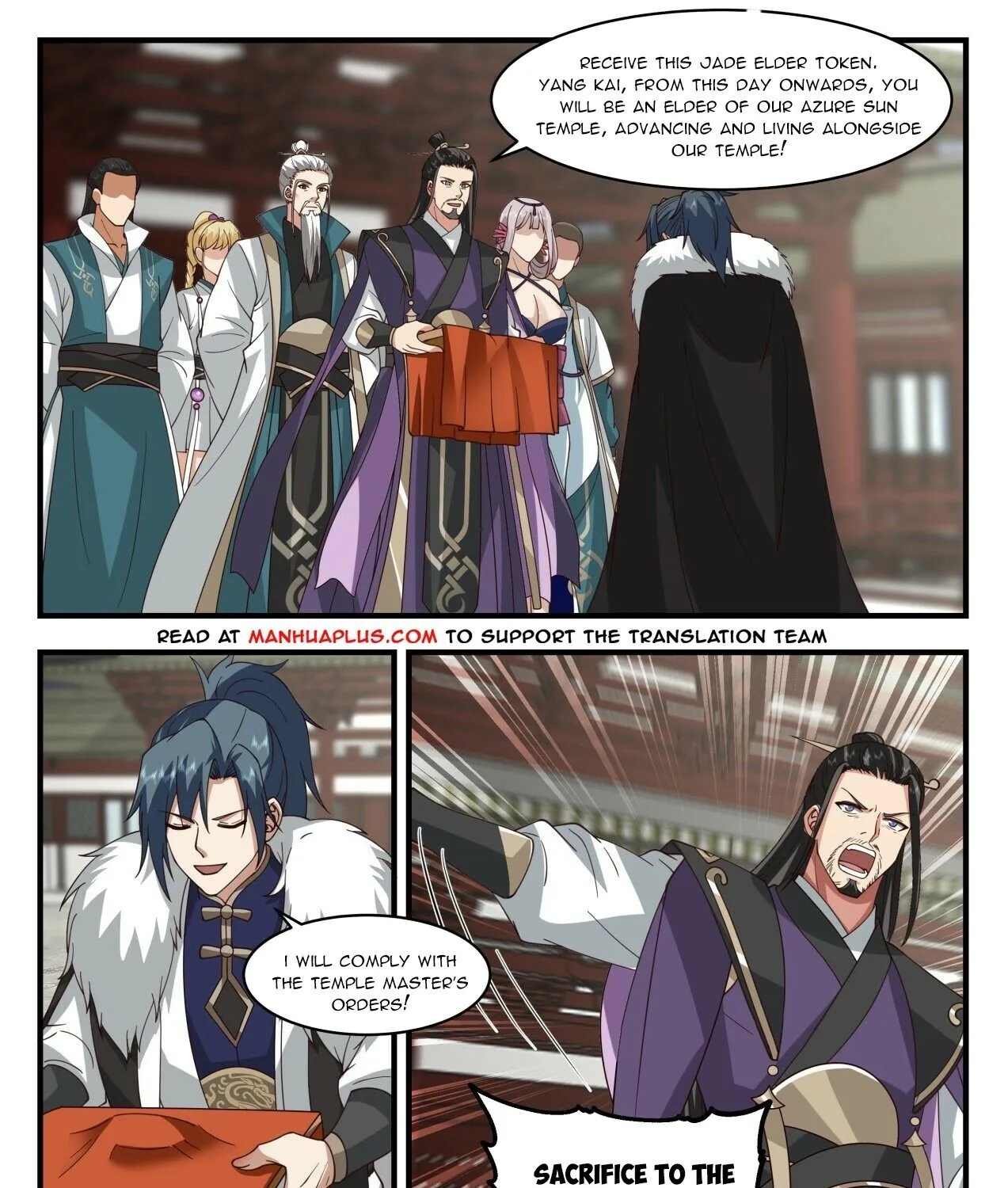 Read Martial Peak chapter 1984 image 4 on Lezhin