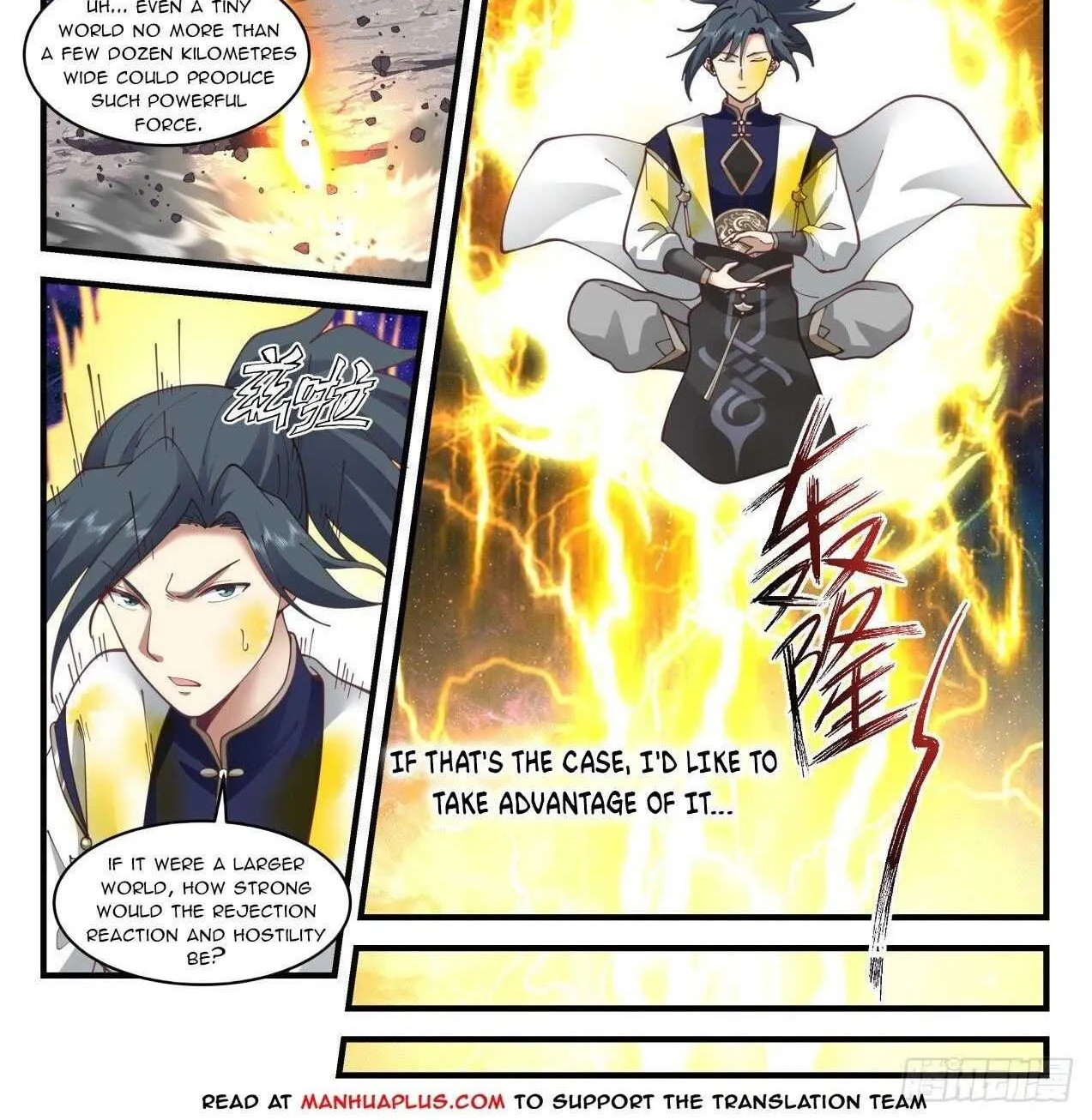 Read Martial Peak chapter 1993 image 1 on Lezhin