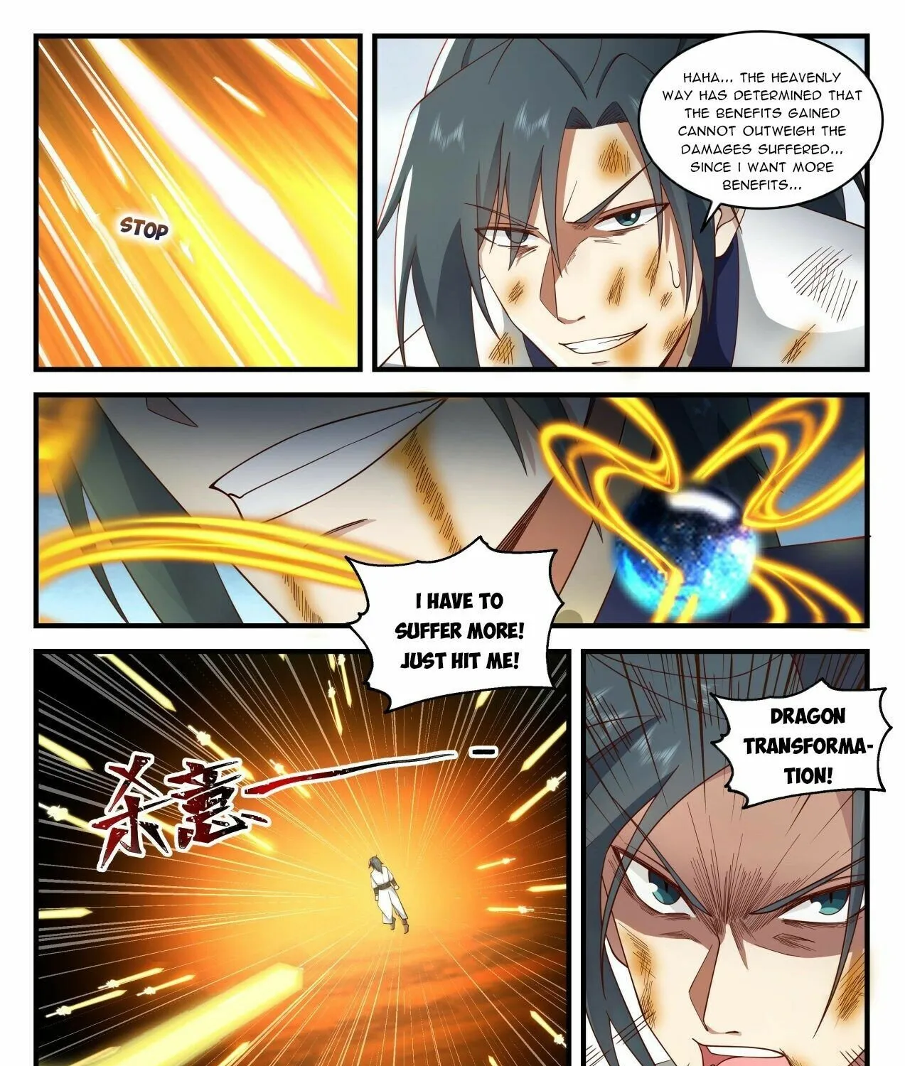 Read Martial Peak chapter 1993 image 20 on Lezhin
