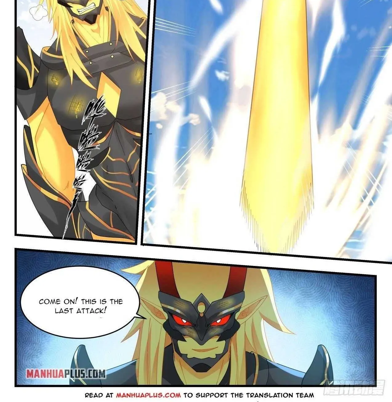 Read Martial Peak chapter 1994 image 1 on Lezhin