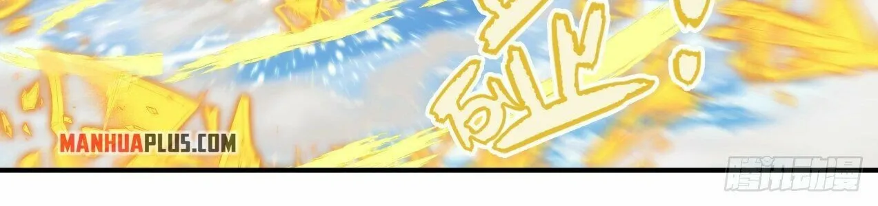 Read Martial Peak chapter 1994 image 3 on Lezhin