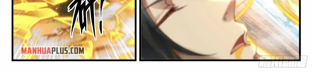 Read Martial Peak chapter 1994 image 5 on Lezhin