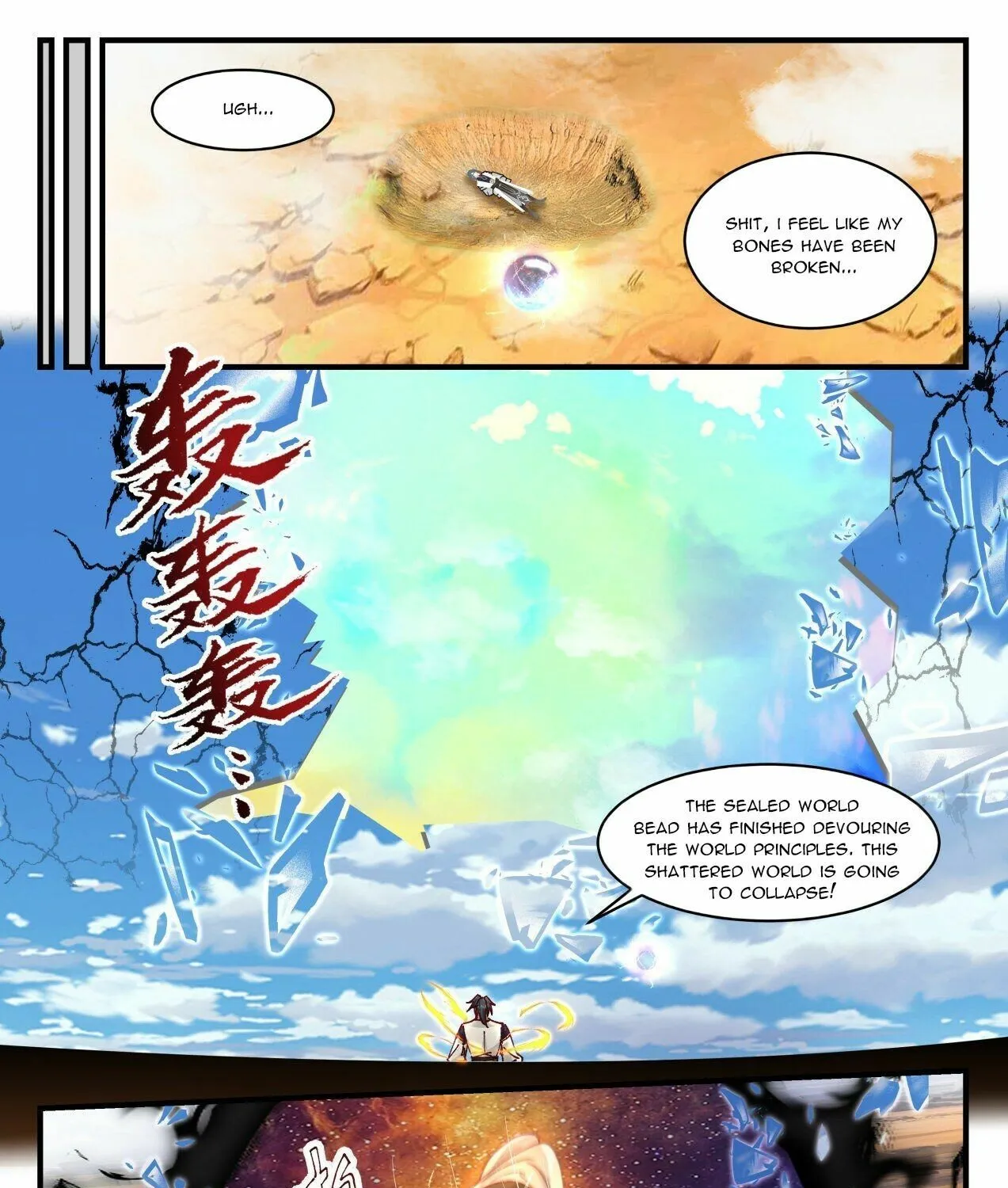 Read Martial Peak chapter 1994 image 6 on Lezhin