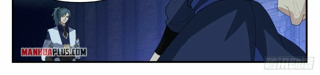 Read Martial Peak chapter 1995 image 5 on Lezhin